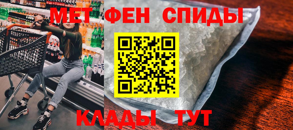 АМФЕТАМИН Premium  Вход с VPN  Назрань 
