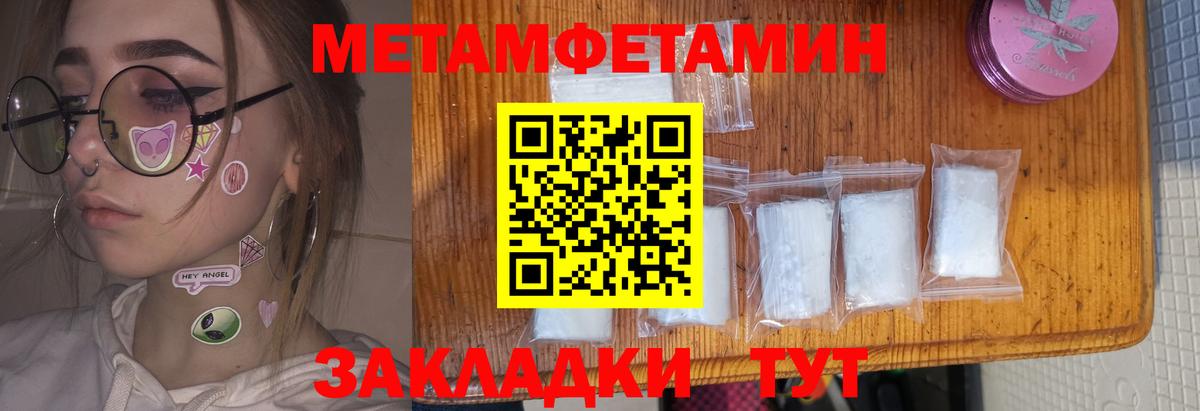 АМФ 97% Назрань