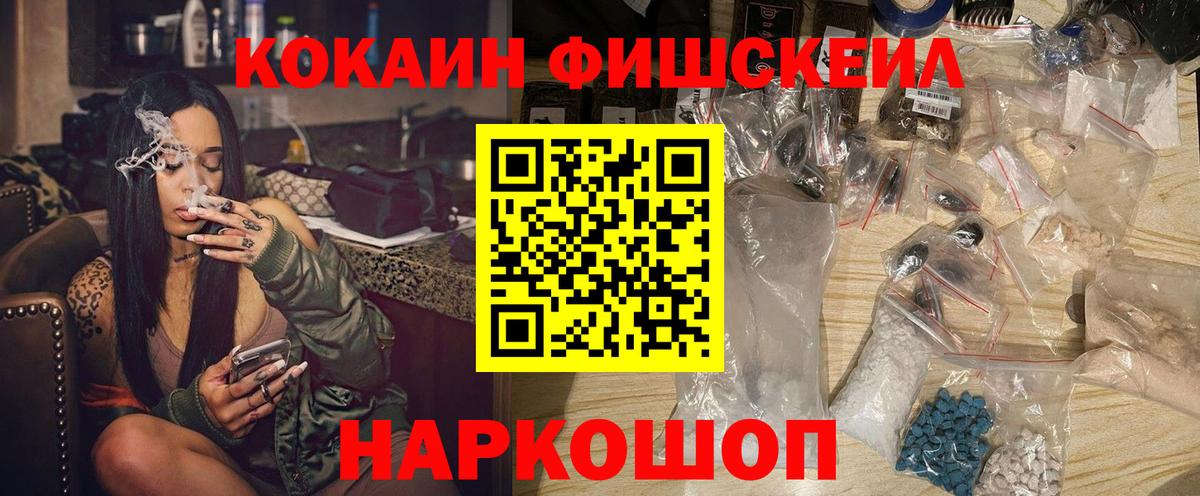 Cocaine Боливия Назрань