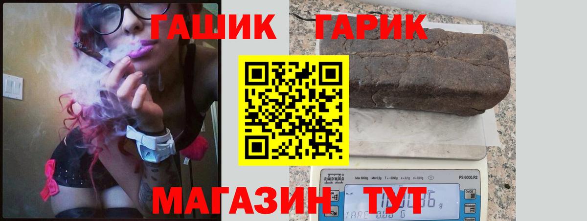 Гашиш Изолятор  ГАШИШ гашик  Вход с VPN  Назрань 