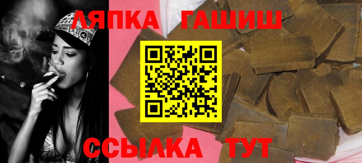 ГАШИШ Изолятор Назрань