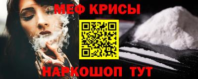наркотики Гусев