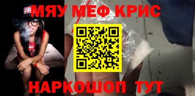 сатива Гусь-Хрустальный