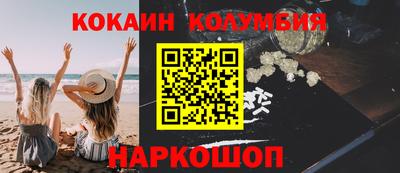 наркотики Гусев