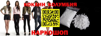 наркотики Гусев