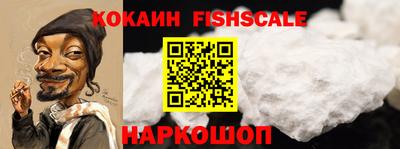 MESCALINE Гусиноозёрск