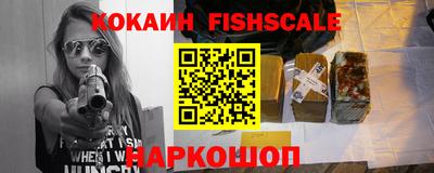наркотики Гусев