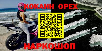сатива Гусь-Хрустальный