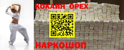 MESCALINE Гусиноозёрск