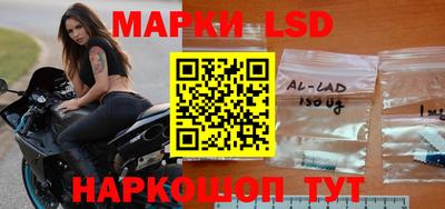 MESCALINE Гусиноозёрск