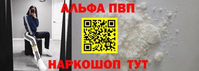 сатива Гусь-Хрустальный