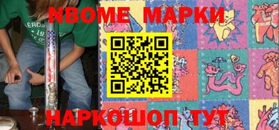MESCALINE Гусиноозёрск