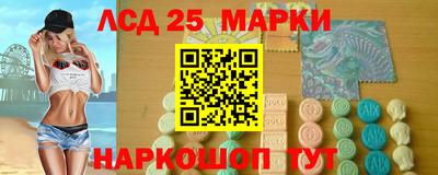 MESCALINE Гусиноозёрск