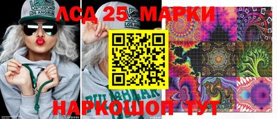наркотики Гусев