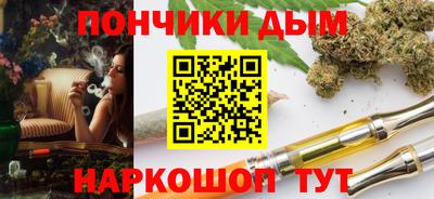 наркотики Гусев