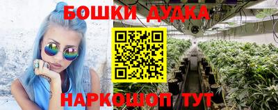 сатива Гусь-Хрустальный