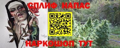 MESCALINE Гусиноозёрск