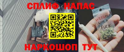 MESCALINE Гусиноозёрск
