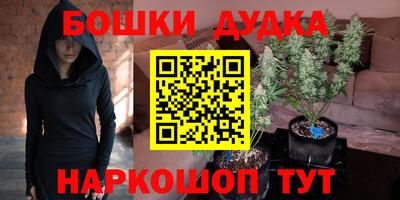 MESCALINE Гусиноозёрск