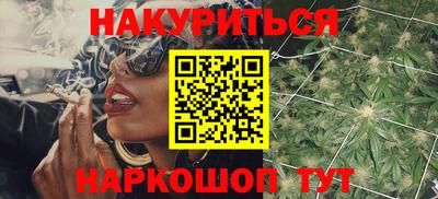 сатива Гусь-Хрустальный