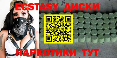 сатива Гусь-Хрустальный