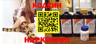 наркотики Гусев