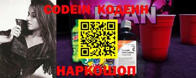 марки lsd Шебекино