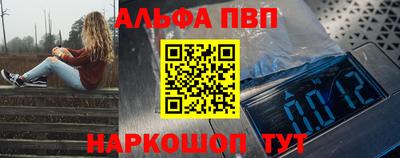 MESCALINE Гусиноозёрск