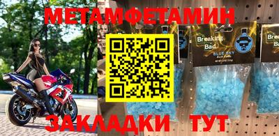 MESCALINE Гусиноозёрск