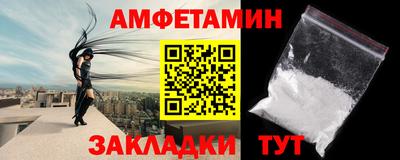 MESCALINE Гусиноозёрск
