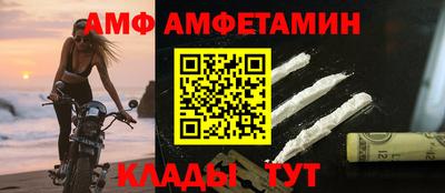 MESCALINE Гусиноозёрск