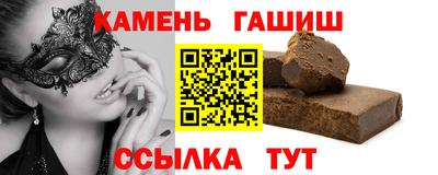 сатива Гусь-Хрустальный