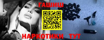 MESCALINE Гусиноозёрск