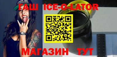 наркотики Гусев