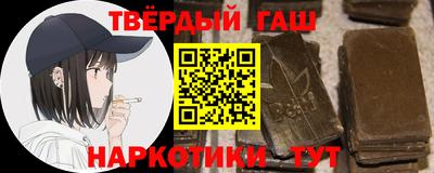 наркотики Гусев