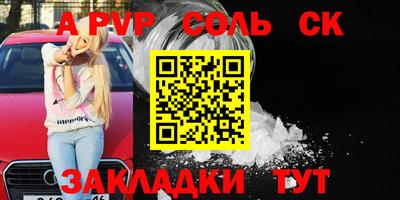 сатива Гусь-Хрустальный