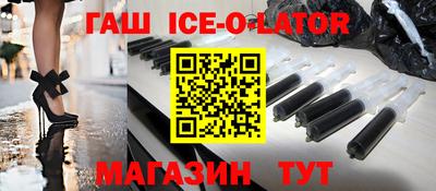 сатива Гусь-Хрустальный