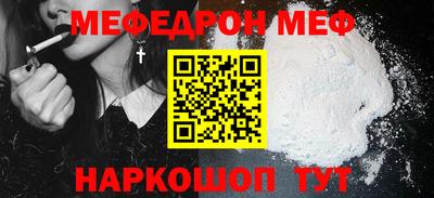 скорость Шелехов