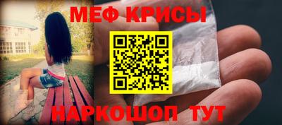 сатива Гусь-Хрустальный