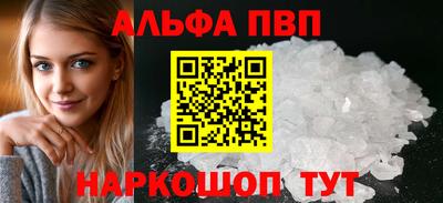 сатива Гусь-Хрустальный