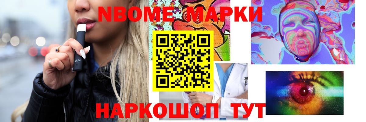 Лсд 25 экстази кислота Назрань