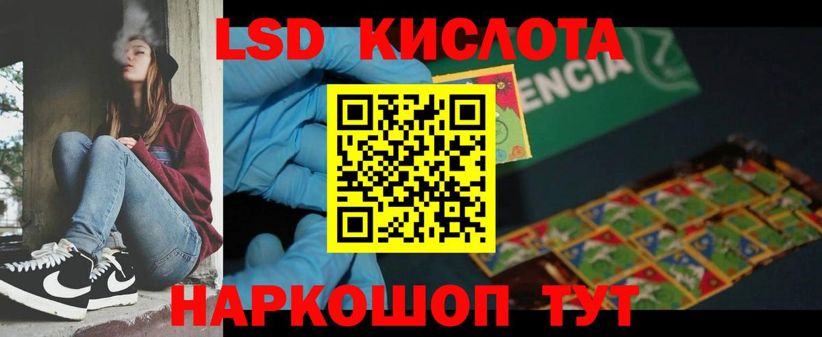 Назрань  Лсд 25 экстази ecstasy  Вход с VPN 