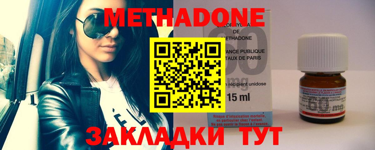 ОМГ ОМГ вход  МЕТАДОН мёд  Вход с VPN  Назрань  МЕТАДОН VHQ 