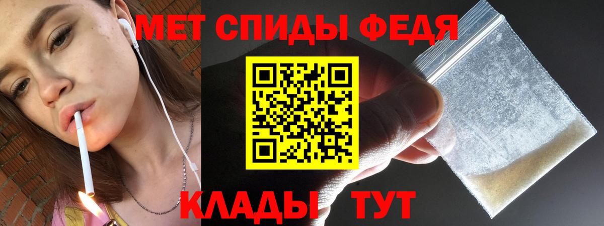 Назрань  Метамфетамин пудра  Вход с VPN  МЕТАМФЕТАМИН  Метамфетамин пудра 