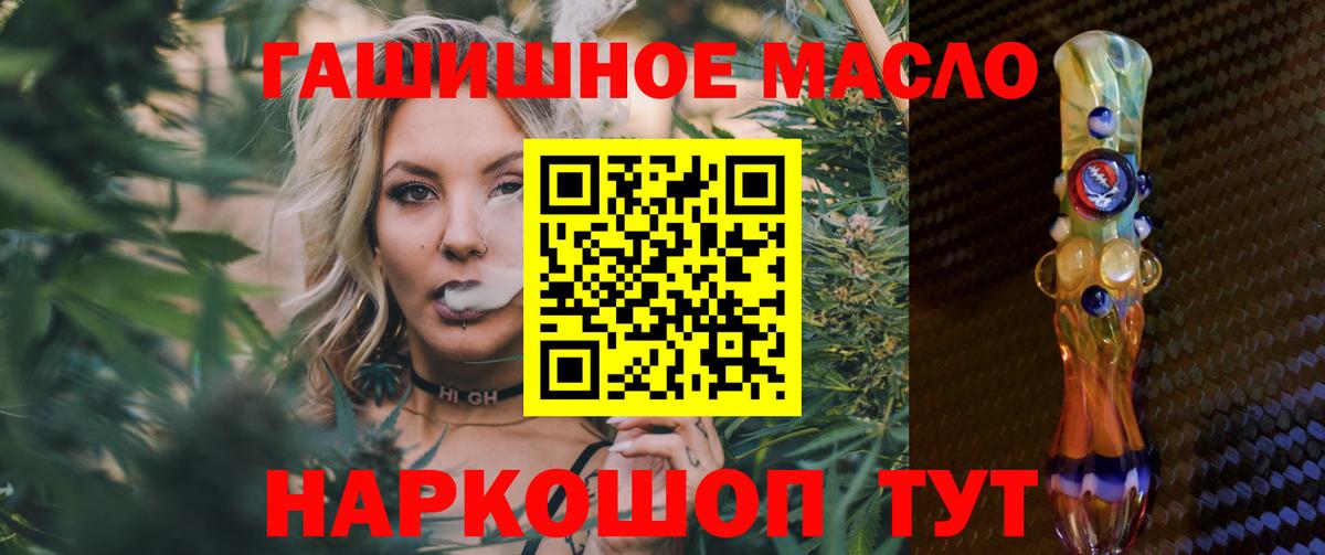 ТГК вейп Назрань