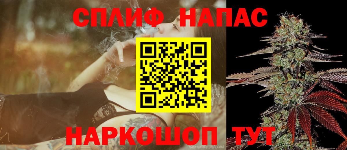ГАШИШ  MDMA  МЕФ кристаллы  Назрань  Канабис  Alpha PVP СОЛЬ кристаллы  Вход с VPN  ЭКСТАЗИ 